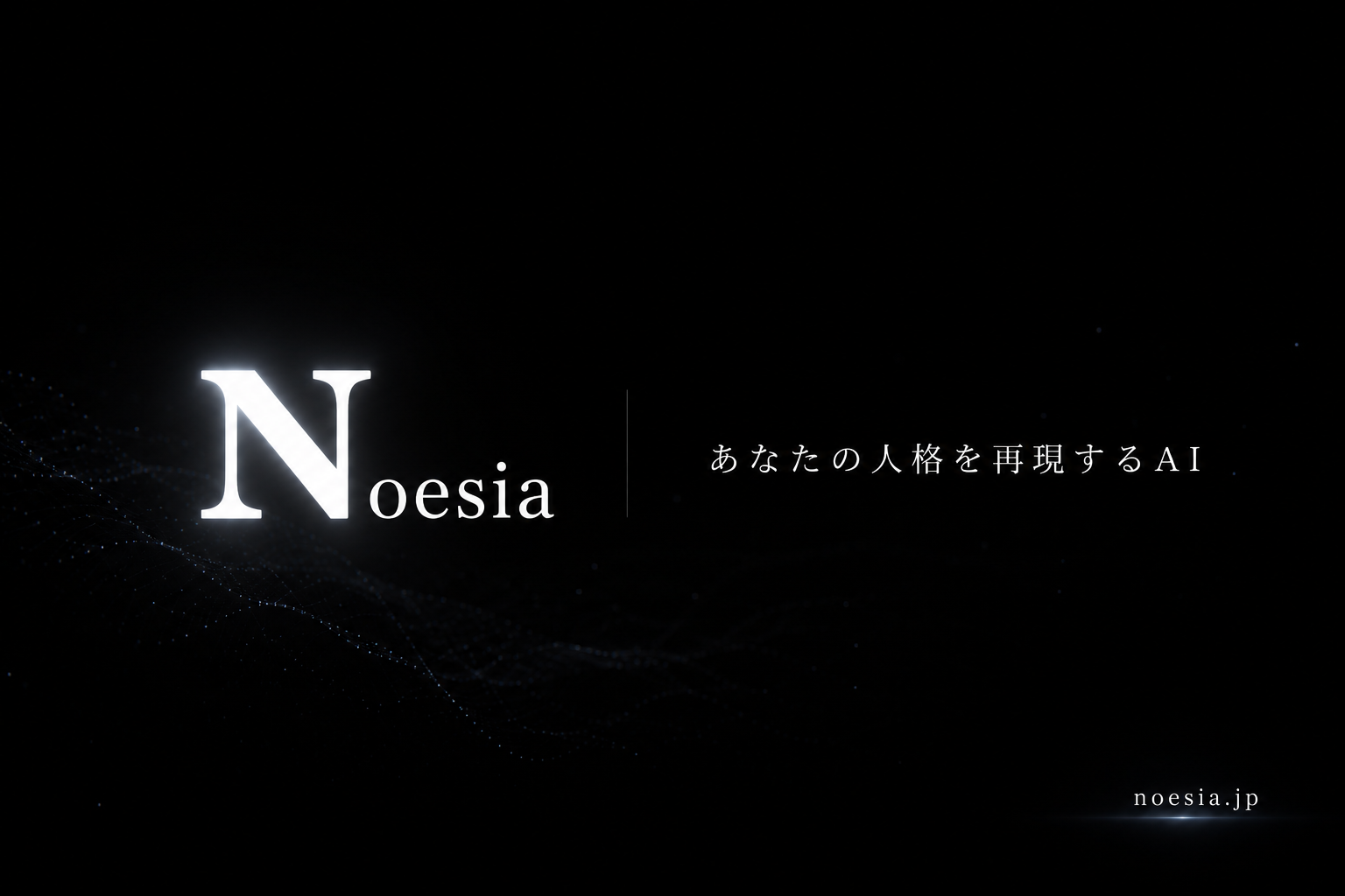 Noesia